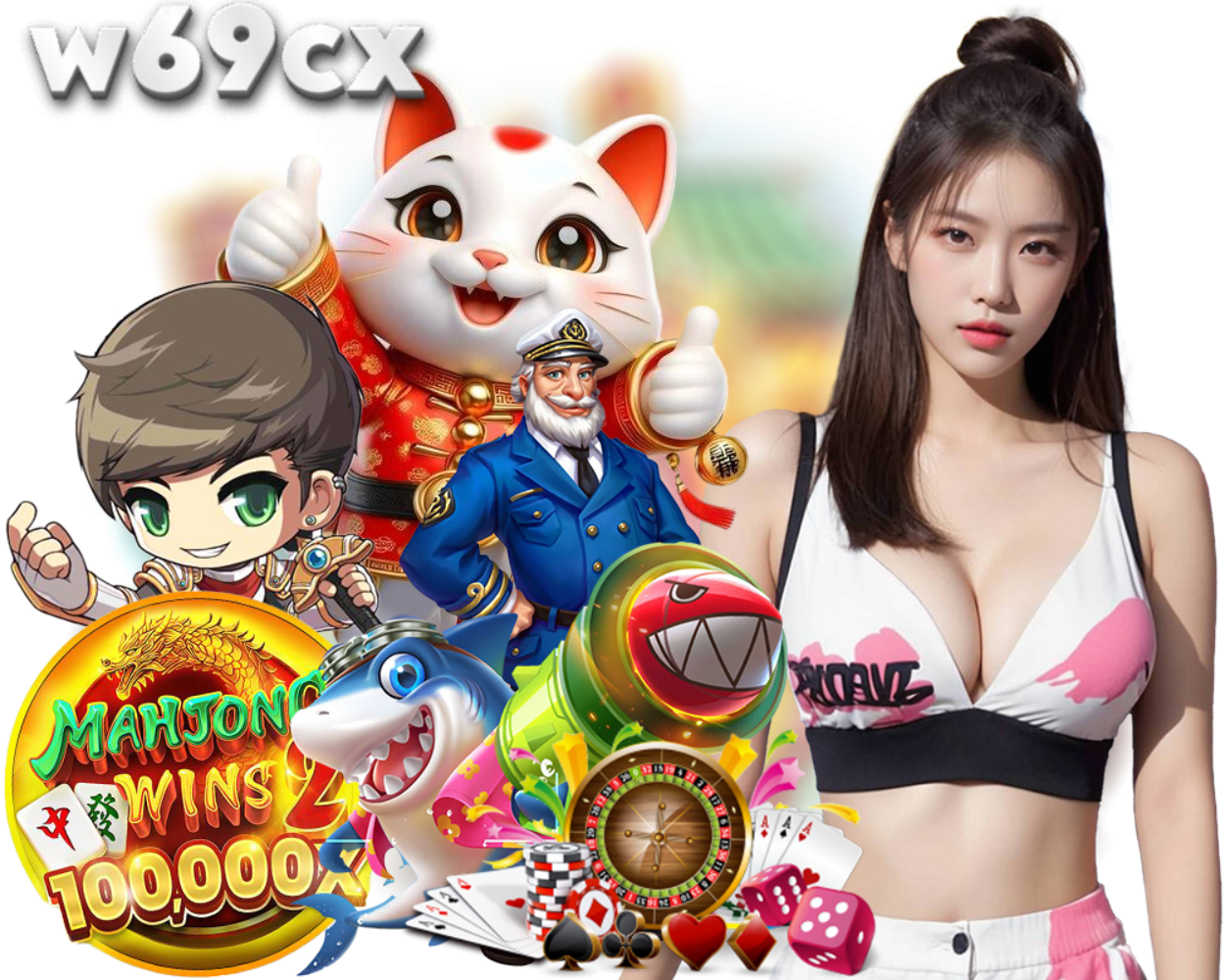 W69CX สล็อตออนไลน์