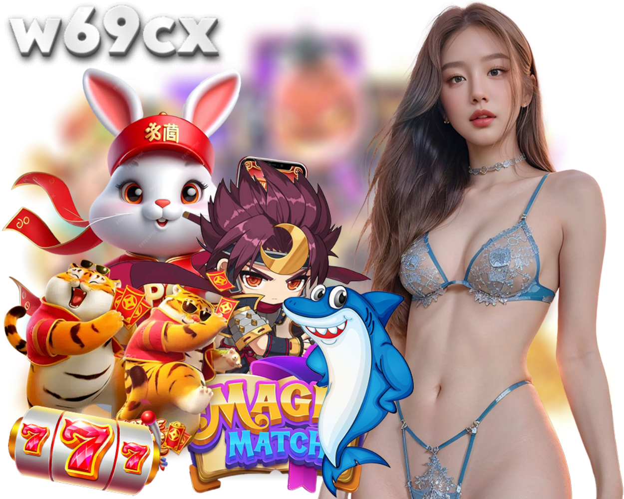W69CX สล็อต เครดิตฟรี
